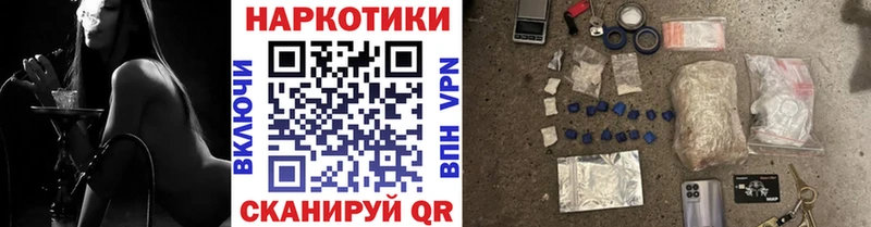 Купить закладку Кокаин APVP Меф Гашиш Каннабис Усть-Илимск