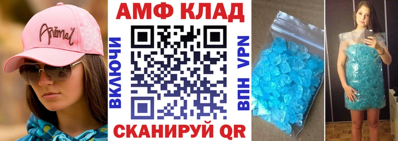 Amphetamine VHQ  Купить  Усть-Илимск 