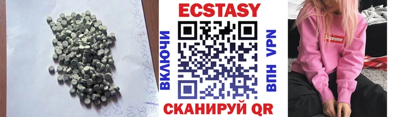 ЭКСТАЗИ круглые  Купить где  Усть-Илимск 