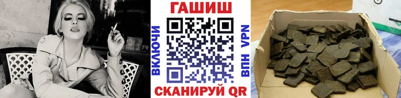 Купить  Усть-Илимск  ГАШ гашик 