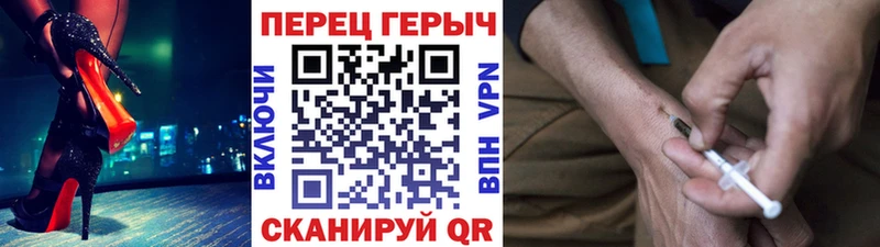 Купить  Усть-Илимск  Героин гречка 