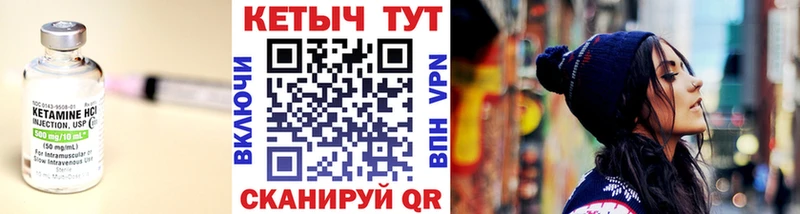 КЕТАМИН ketamine  Купить закладки  Усть-Илимск 