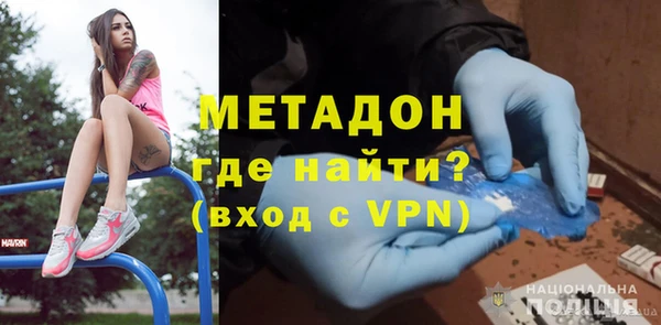 меф VHQ Дмитровск