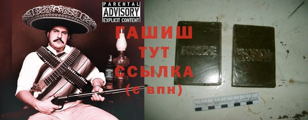 меф VHQ Дмитровск