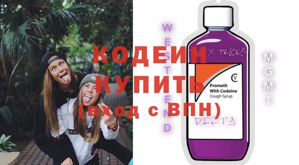 спиды Дмитров