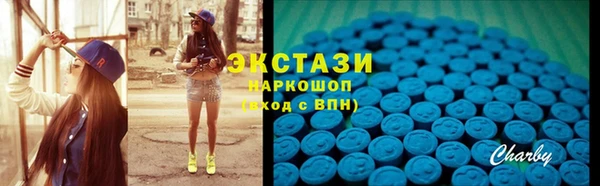 спиды Дмитров