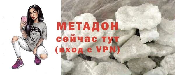 меф VHQ Дмитровск