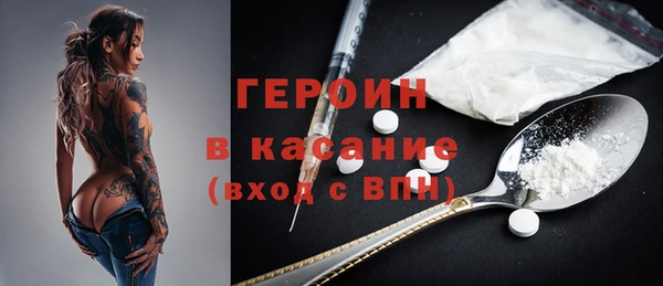 спиды Дмитров