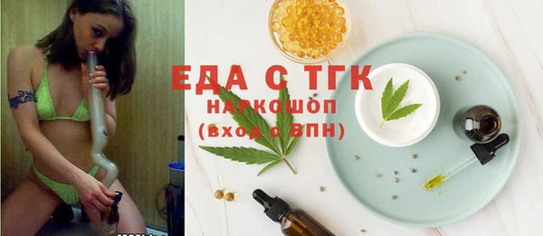 меф VHQ Дмитровск