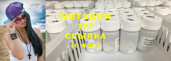 спиды Дмитров