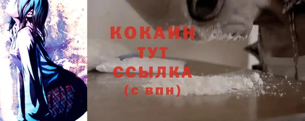 меф VHQ Дмитровск