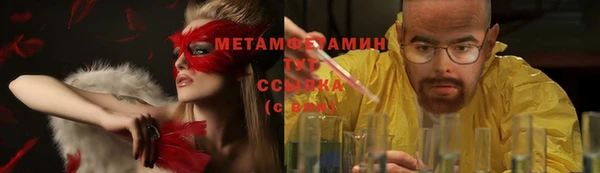 спиды Дмитров