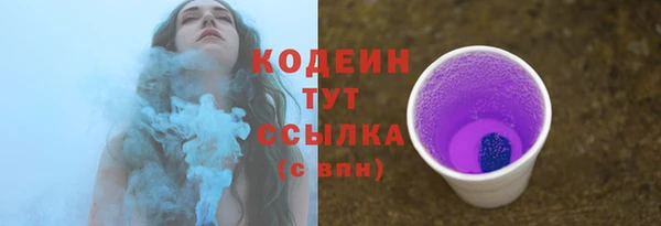 спиды Дмитров