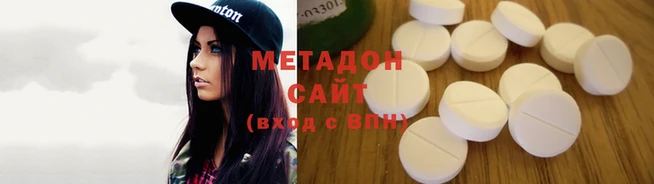 меф VHQ Дмитровск
