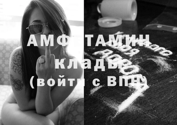 спиды Дмитров