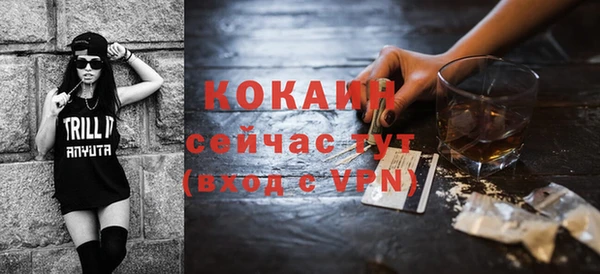 спиды Дмитров