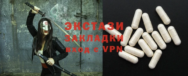 спиды Дмитров