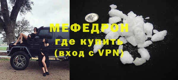 меф VHQ Дмитровск