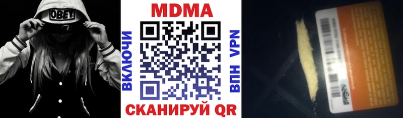 Купить закладки  Усть-Илимск  МДМА crystal 