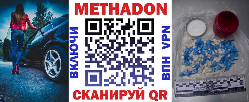 Купить закладки  Усть-Илимск  МЕТАДОН кристалл 