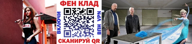 МЕТАМФЕТАМИН Methamphetamine Купить закладки Усть-Илимск