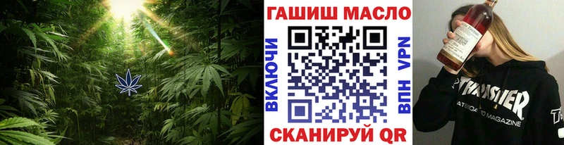Купить закладки  Усть-Илимск  ТГК вейп 